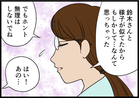 IMG_2965_60549A71-7D4C-401B-B8B1-BA389766C2C8