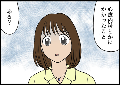 IMG_2946_321A3A6E-6839-49F7-859E-84FBEE80F7EF