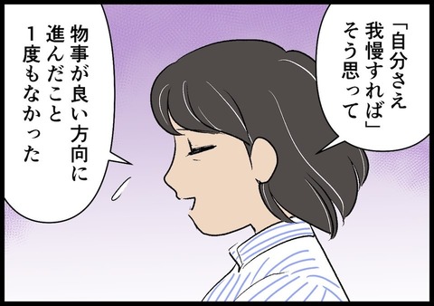 IMG_3816_A44202EC