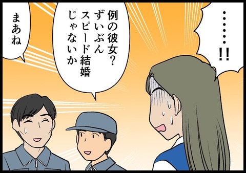 IMG_3921_6A6E78C6