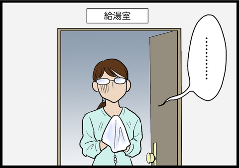 IMG_2949_EA84828A-34C5-4E90-99D1-860758944EBE