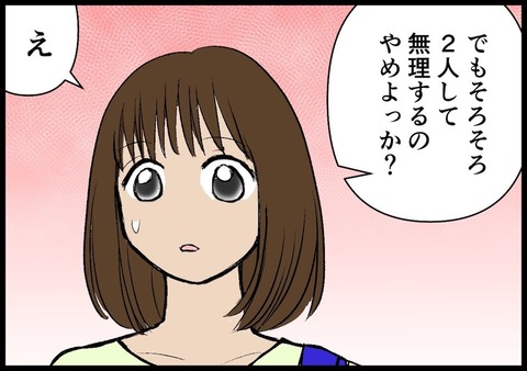 IMG_3811_33AA9925