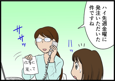 IMG_2964_1754F4F1-6E94-4968-A9D5-E8CC3F6C82FC