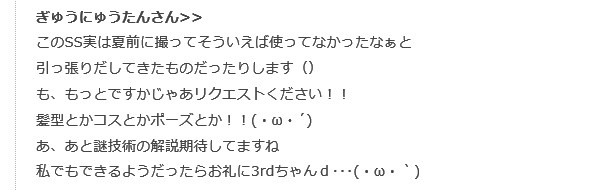 ファンタシースターオンライン2 ココロモチ Pso2 ファンタシースターオンライン2 ココロモチ Pso2