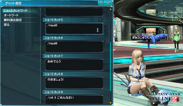 PSO2