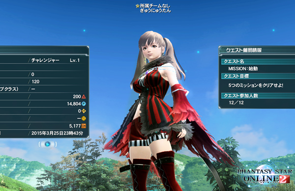 PSO2