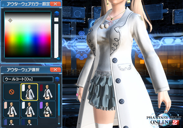 PSO2