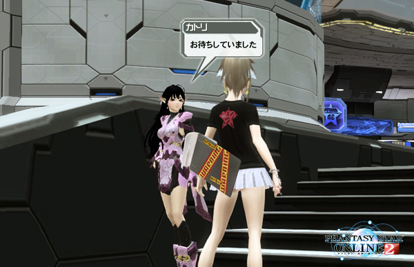 PSO2