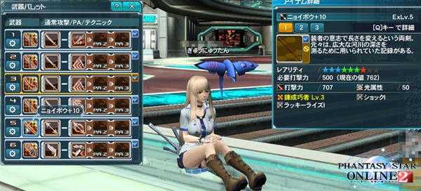 14年05月 ココロモチ Pso2 14年05月 ココロモチ Pso2