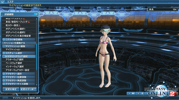 PSO2