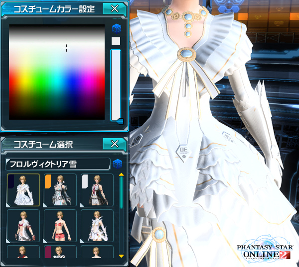 PSO2