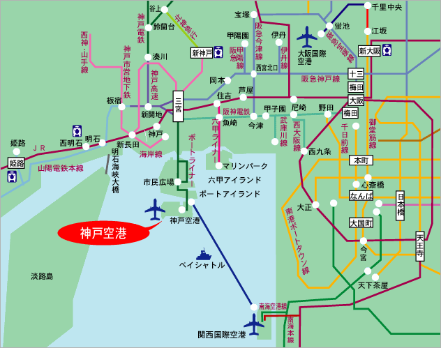 アクセス 神戸空港 アクセス情報 10 04 18 旅情報 Pc情報の小部屋