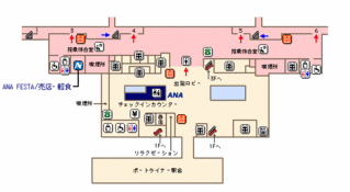 ANA出発