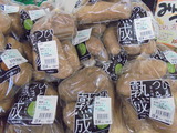 ひとつき熟成メークイン