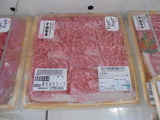 十勝和牛しゃぶしゃぶ用