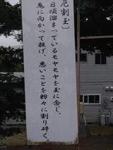 3神社