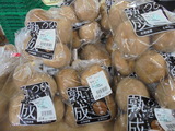 ひとつき熟成とうや