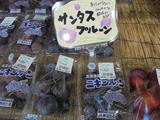 サンタスプルーン