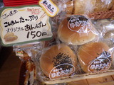 こしあんたっぷりオリジナルあんぱん①
