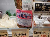 CIMG0036