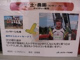 0817コンサコメント2