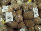 インカのめざめ