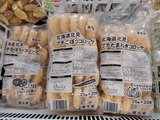 CIMG0042