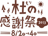 logo_A