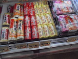 伊達巻・蒲鉾