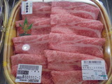 十勝和牛肩ロース