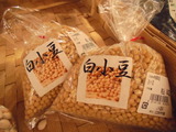 白小豆