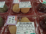 おはぎ(きなこ)