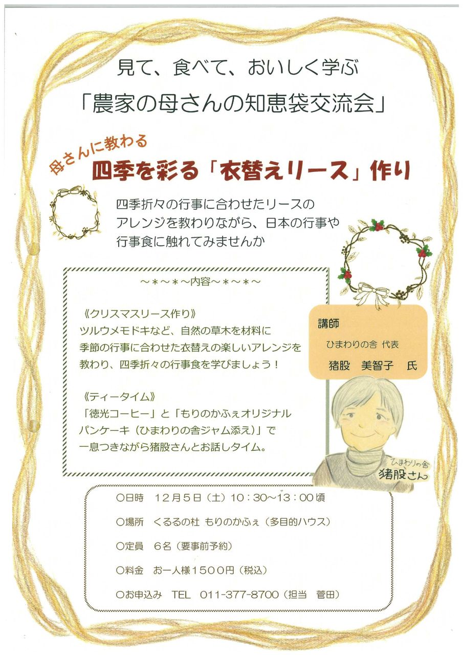 scan-3