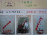 DSCN1069