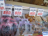釧路市干物1