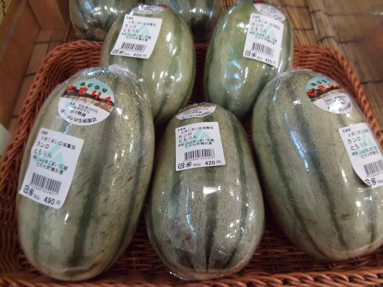 くるる日記 農畜産物直売所