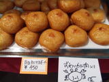 出塚1