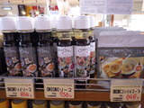 ONIONIシリーズ