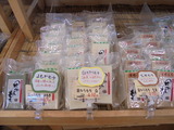 田からもち(よもぎ・白・玄米)