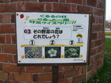 P1220285