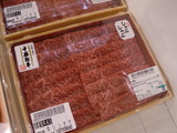 しゃぶしゃぶ肉