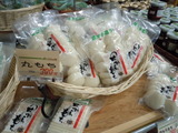 もち4