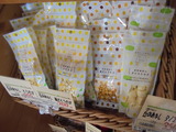 丘のおかし