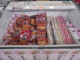 出塚水産かまぼこ