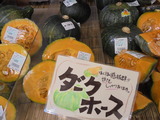 ダークホース