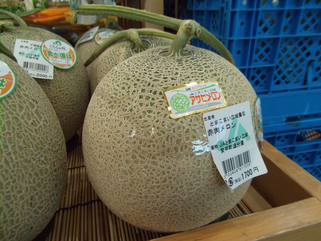 農畜産物直売所 くるる日記