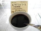 CIMG0794