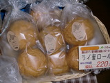 ライ麦ロール