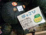 ほっこり