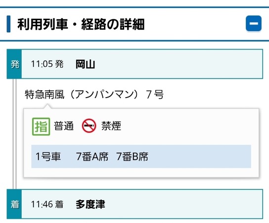 Screenshot_20250720_110830_Chrome